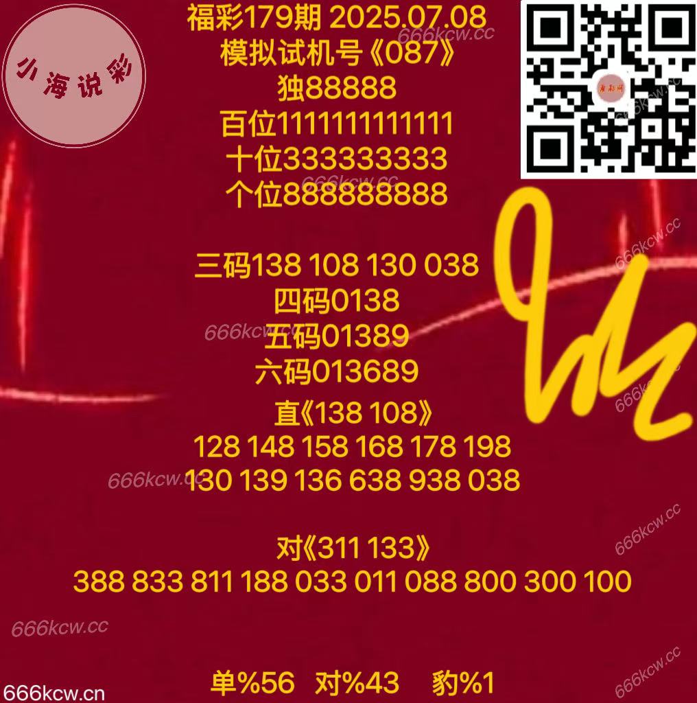 微信图片_2025-07-08_170125_291