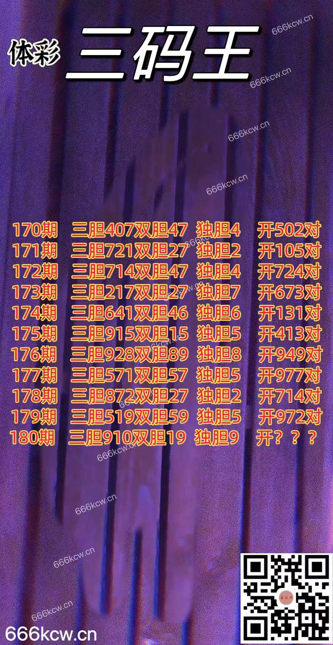 20250709 (1)