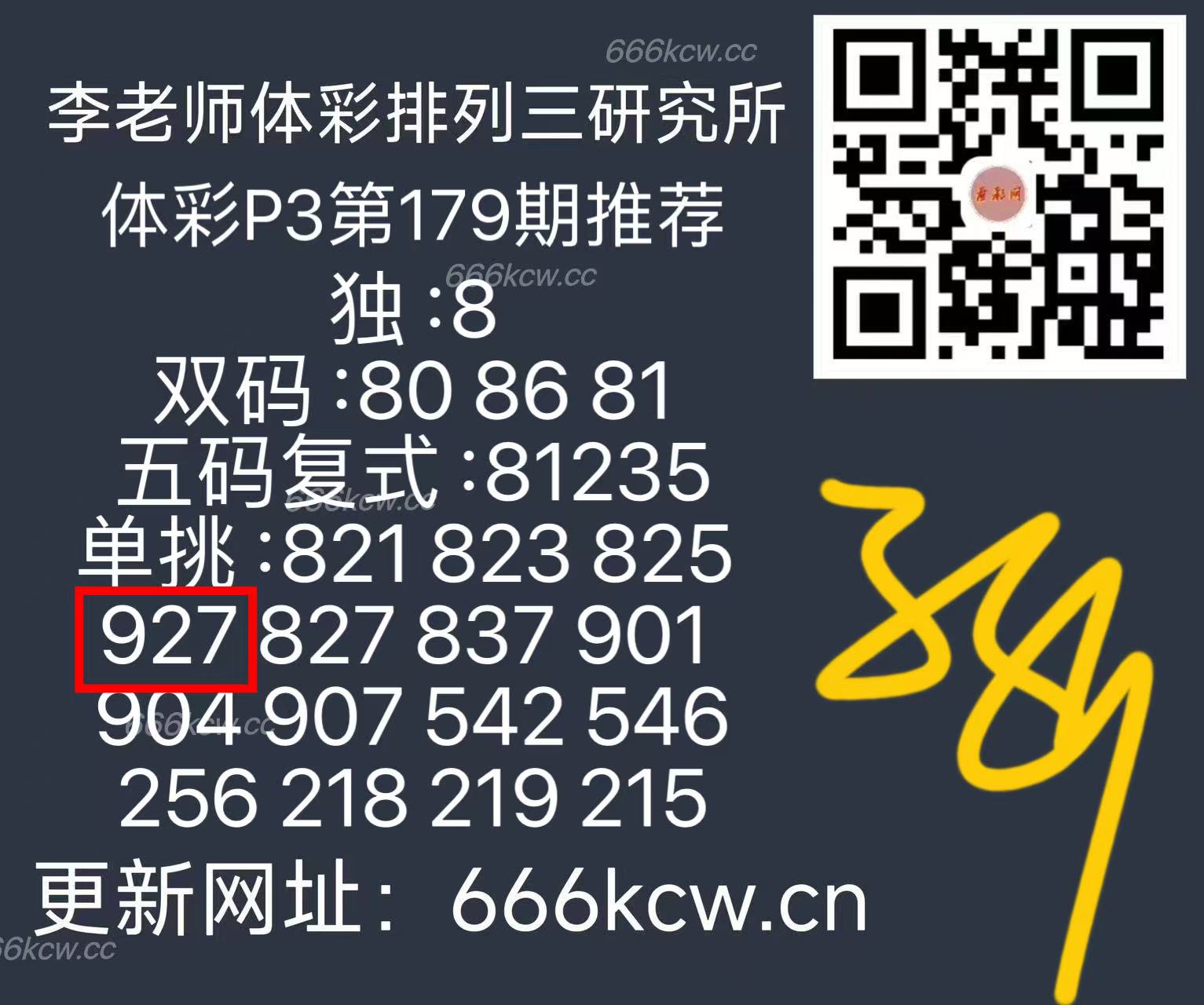 微信图片_202507090338581