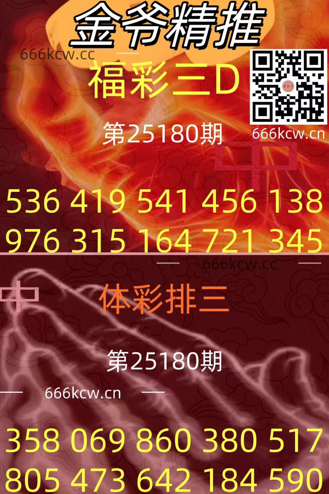 20250709 (7)
