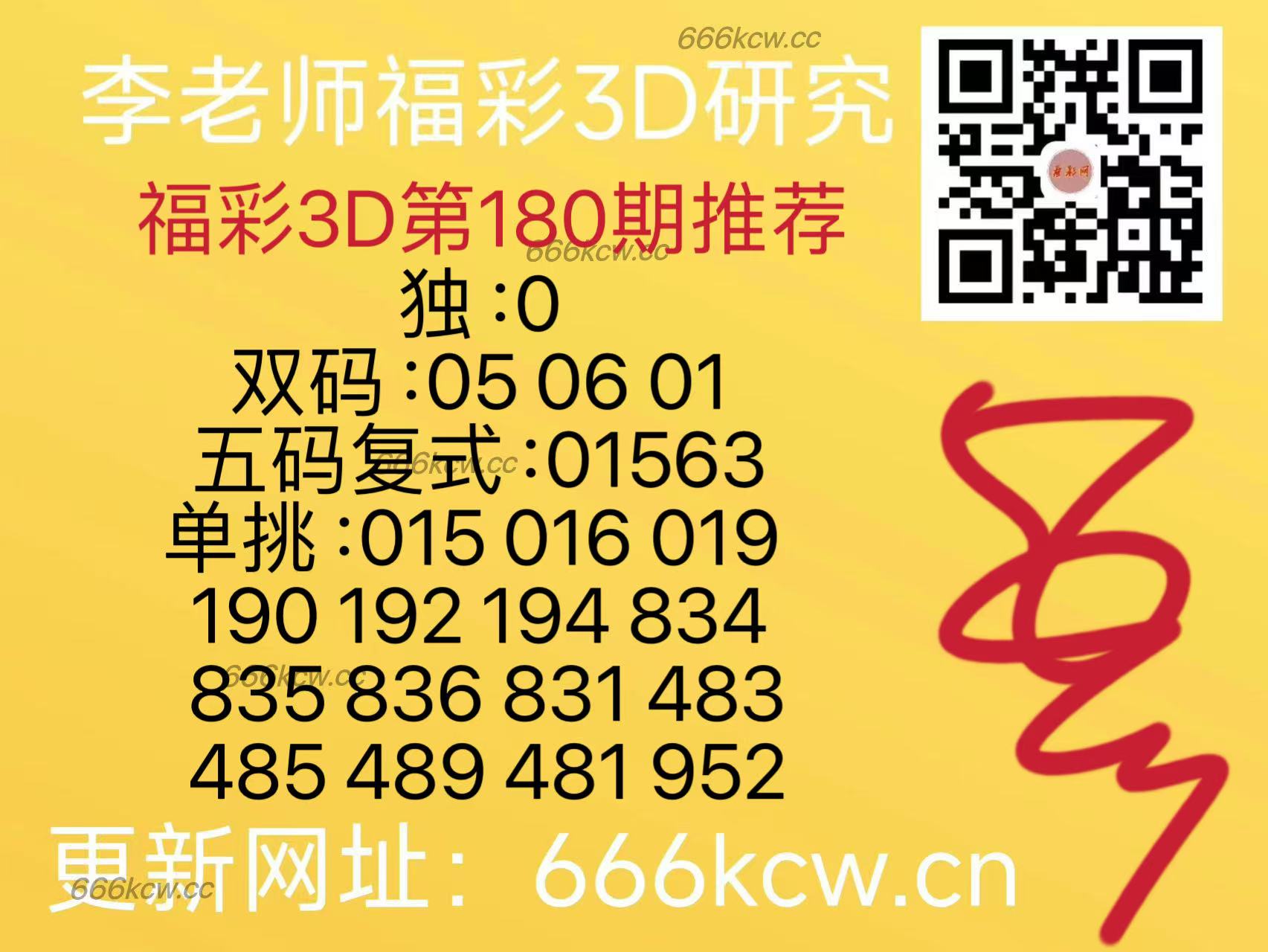 微信图片_202507090338582