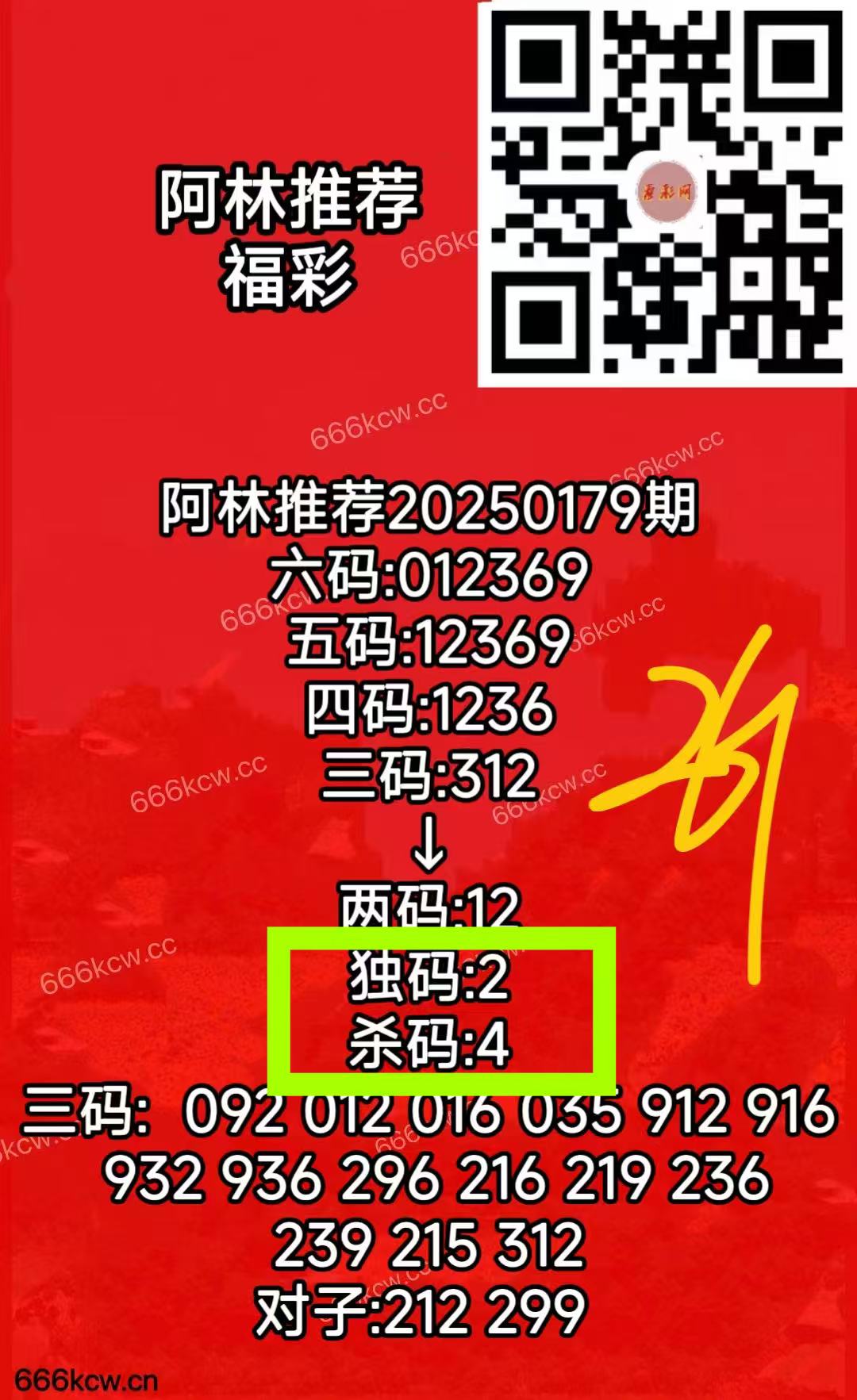 微信图片_20250709021313_618