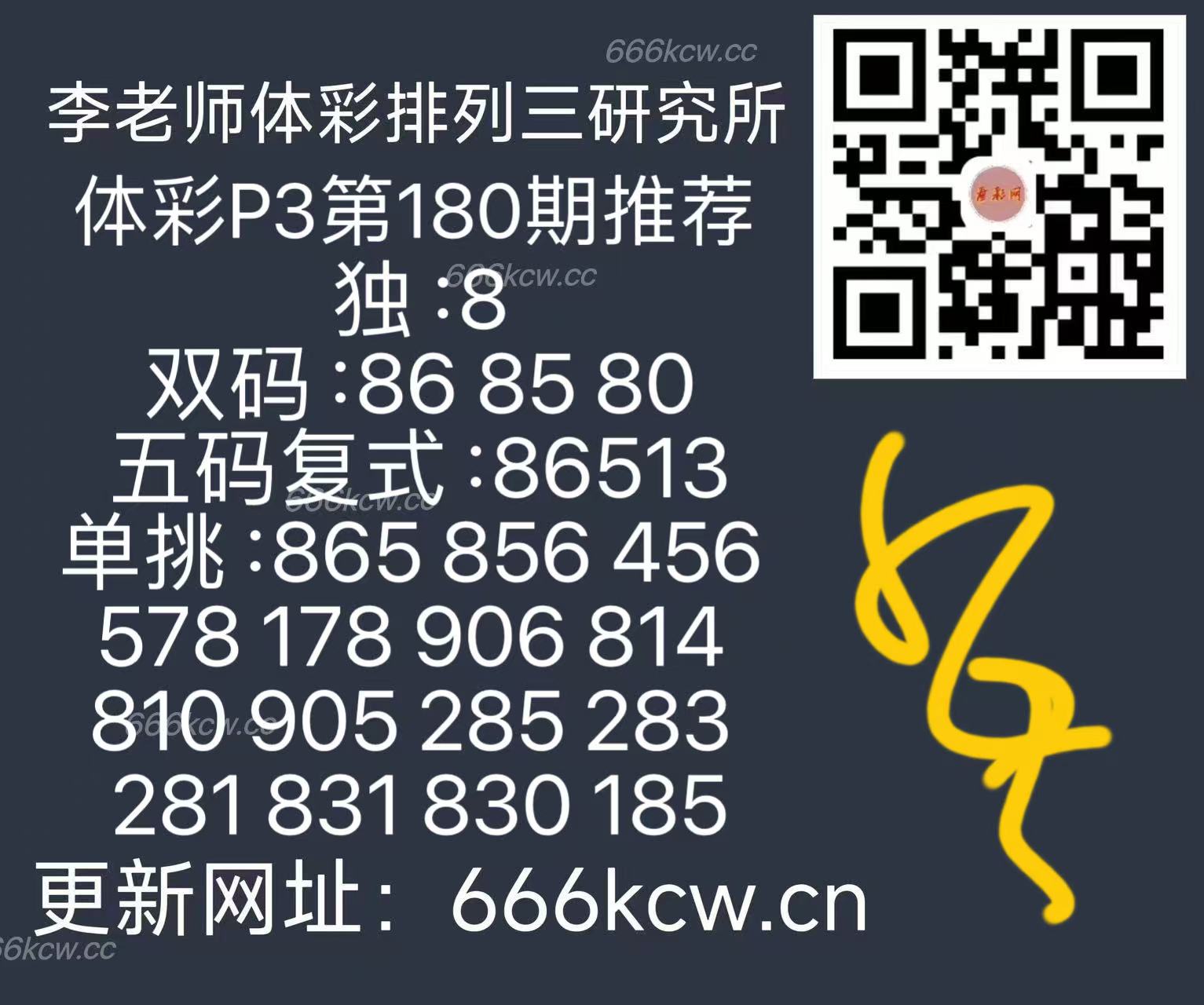 微信图片_202507090338583