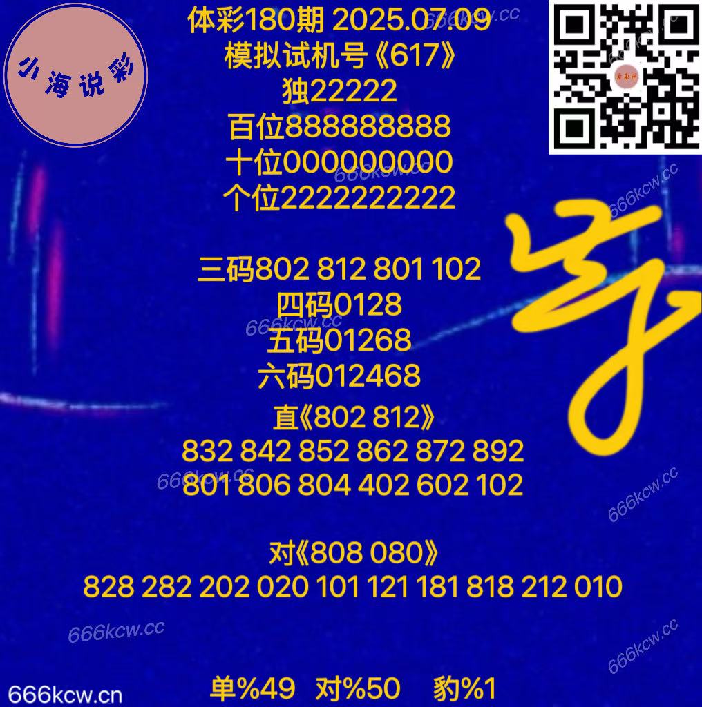 20250709 (57)
