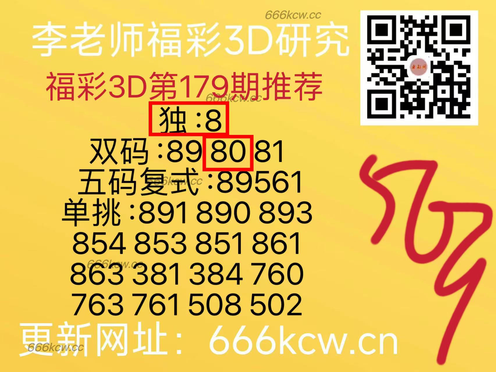 微信图片_20250709033858