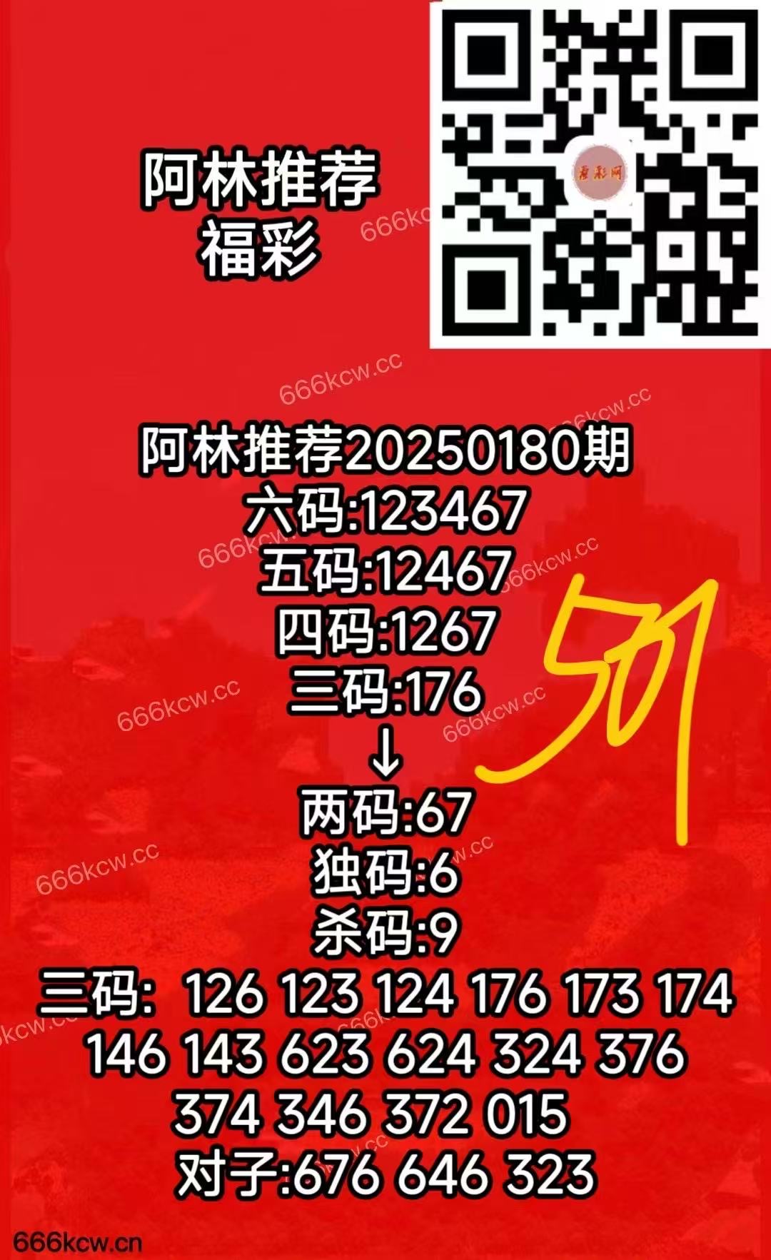 c4fd20e4877d980af2c46bf929f9b303