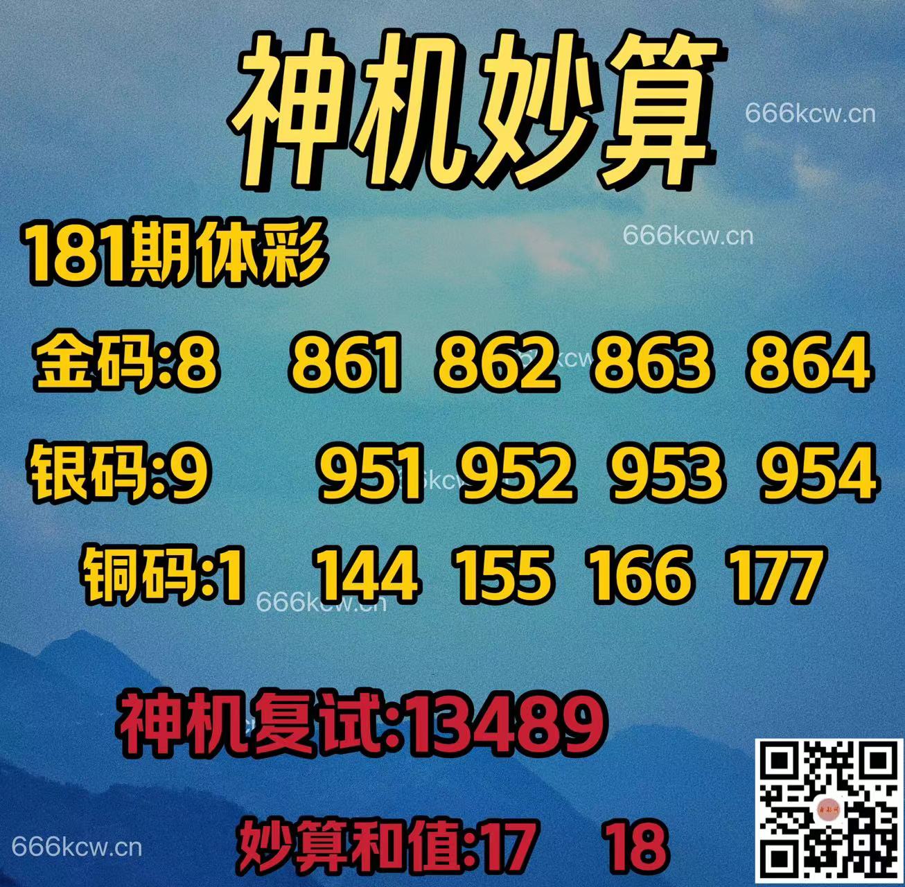 20250710 (21)