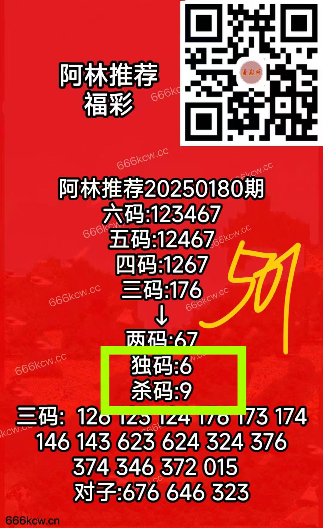 微信图片_20250710040240_647