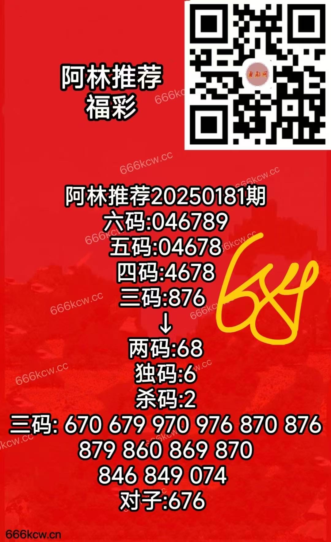 fceb4894e435df4008db6743a1dafb02