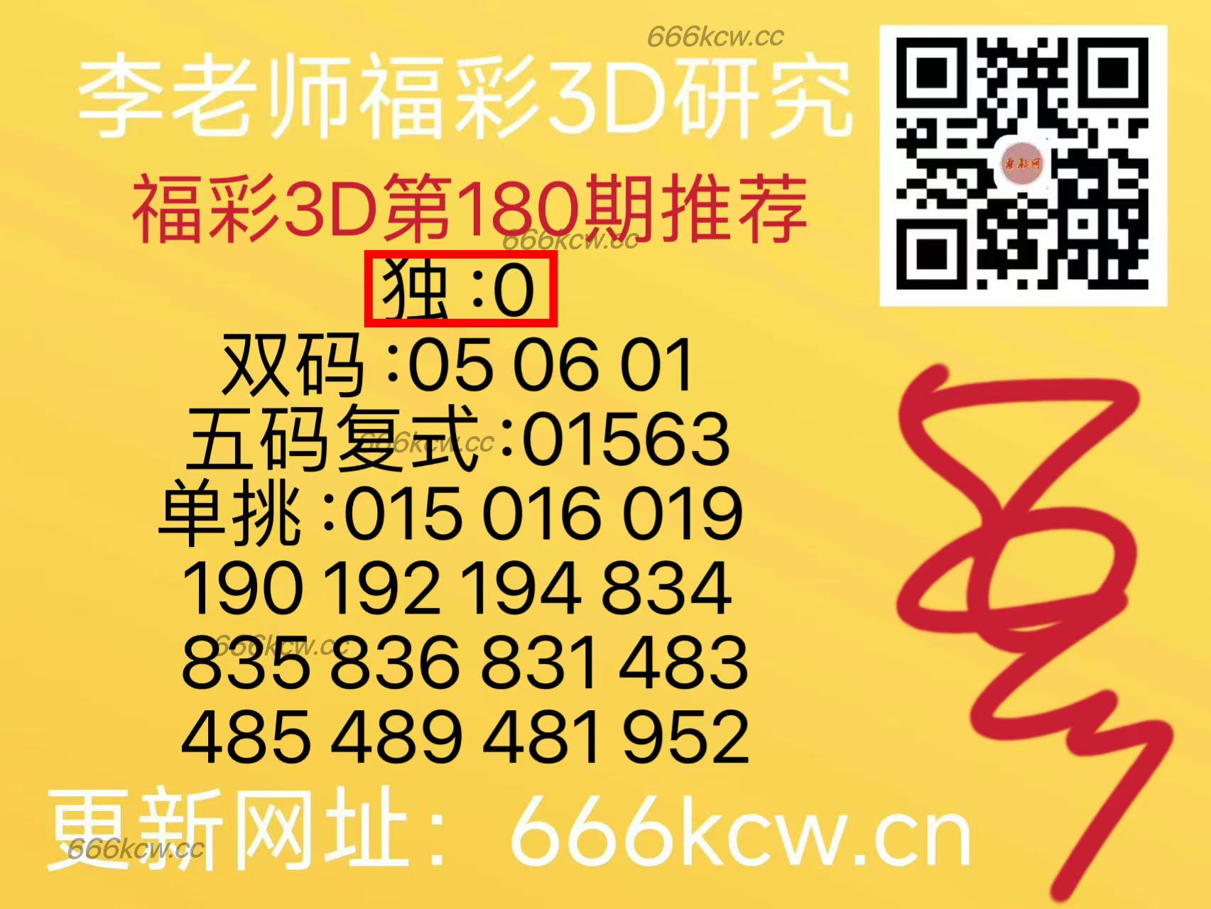 微信图片_20250710121913