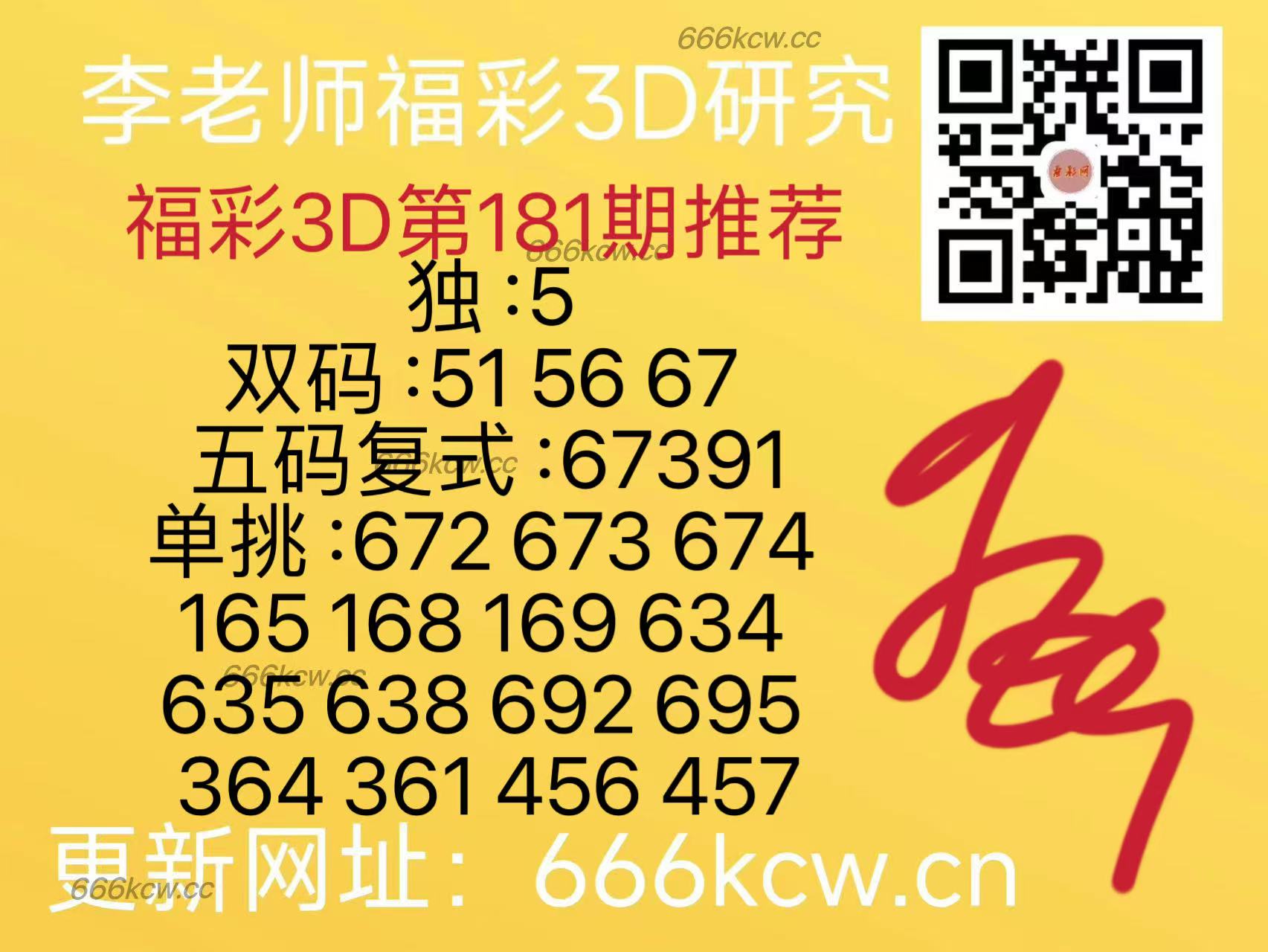 微信图片_202507101219133