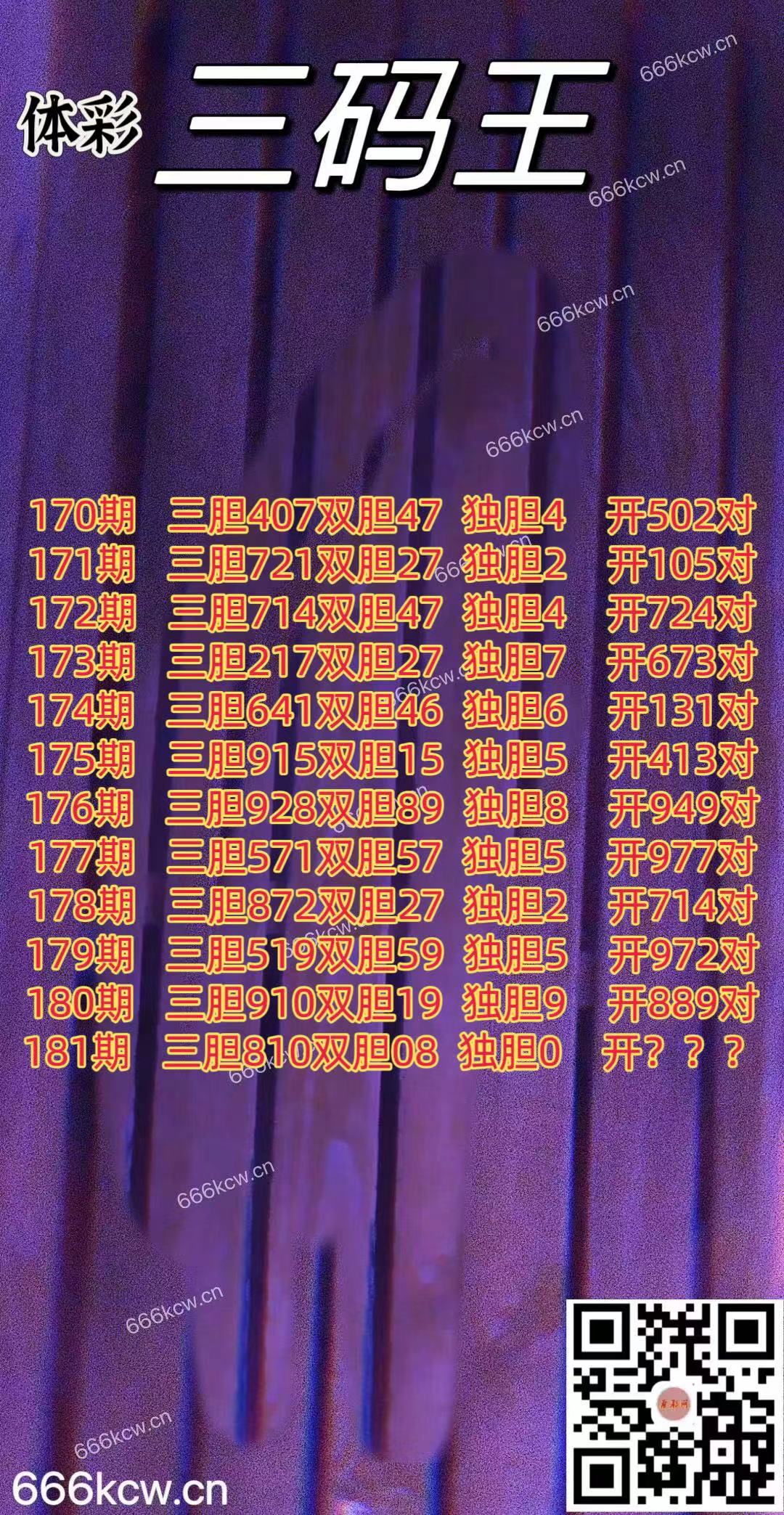 20250710 (1)