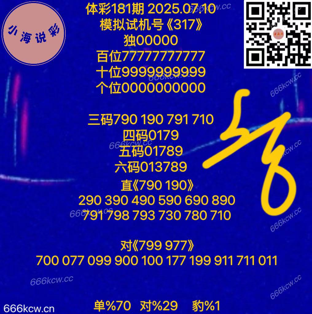 20250710 (52)
