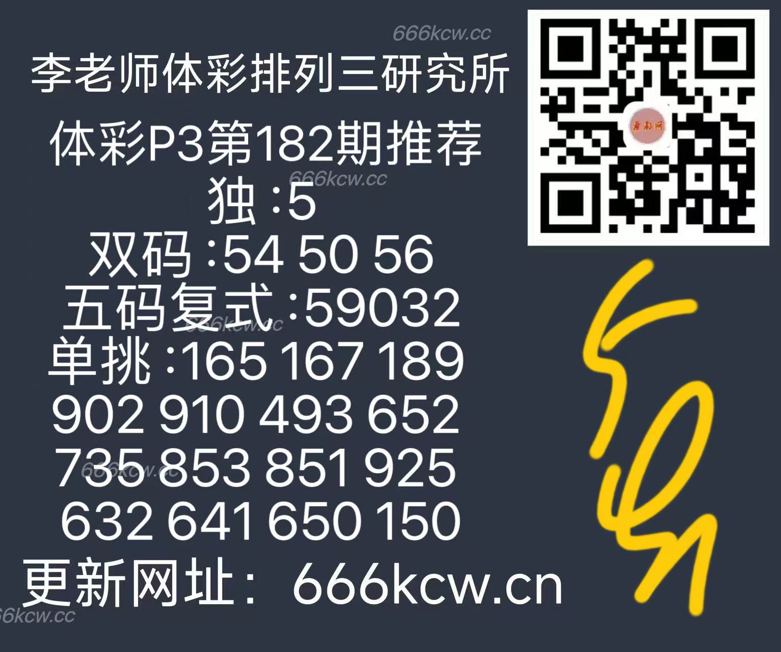 微信图片_202507110307493