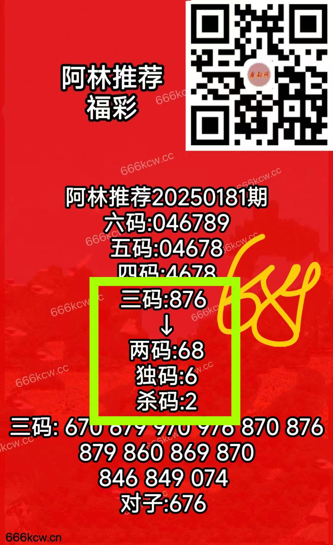 微信图片_20250711020430_681