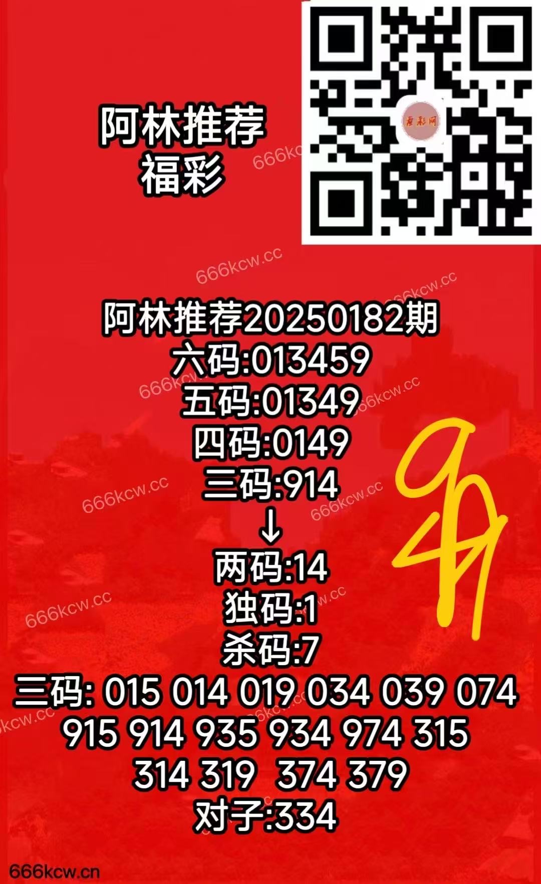 fcb34f92876e3836394799a7ab90dabb