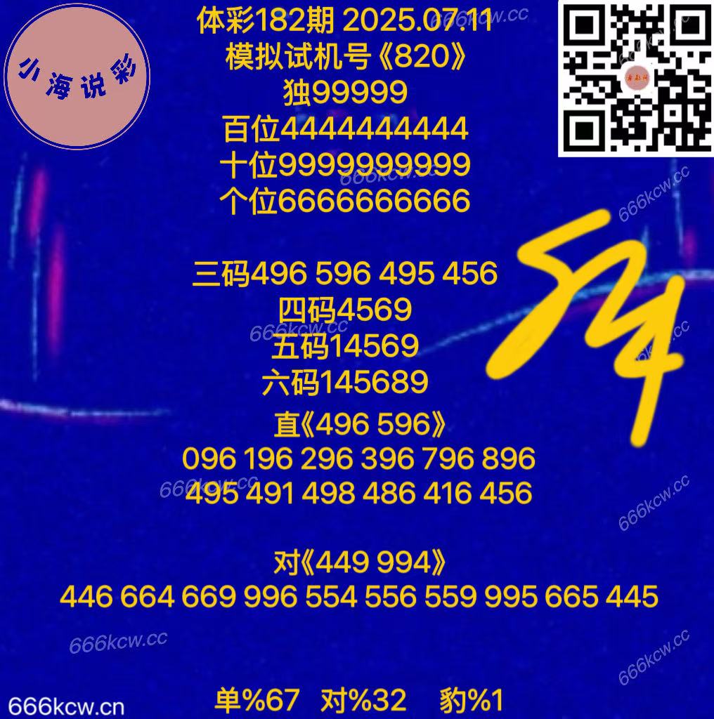 20250711 (49)