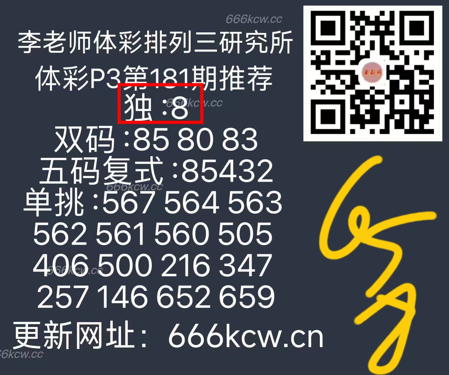 微信图片_20250711030749