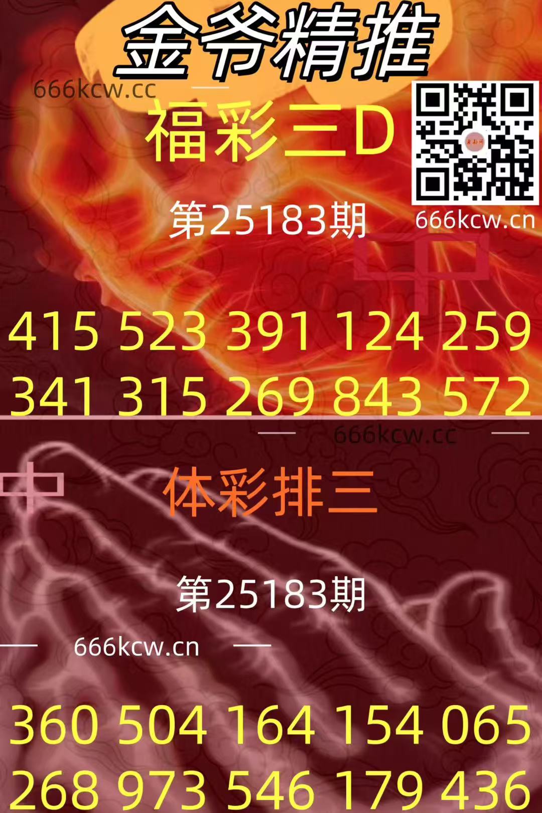 20250712 (28)