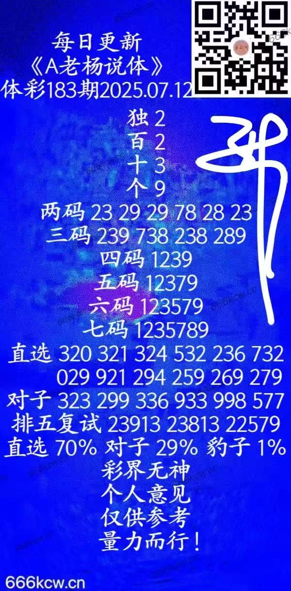 20250712 (22)