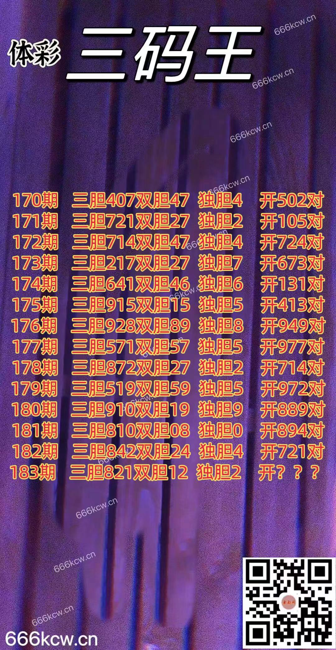 20250712 (1)