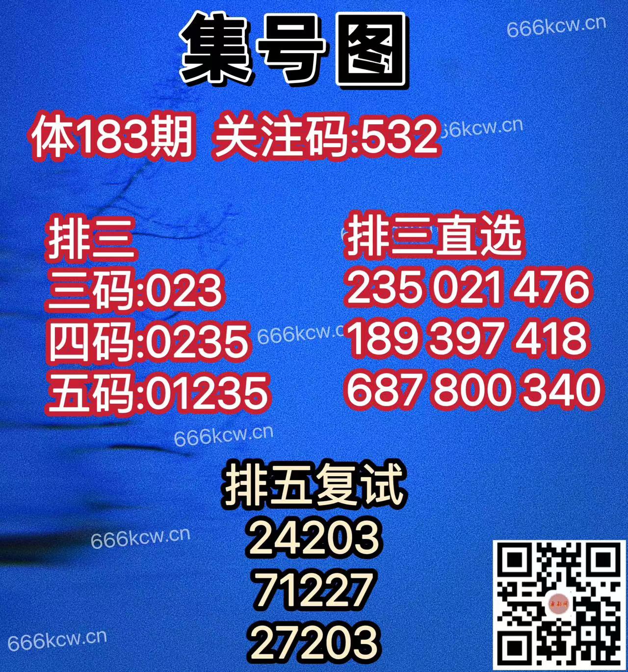 20250712 (12)