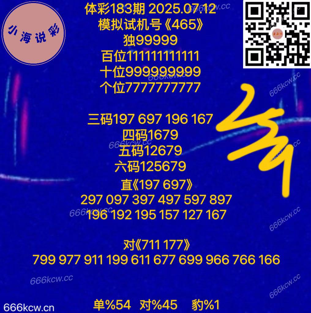 20250712 (57)