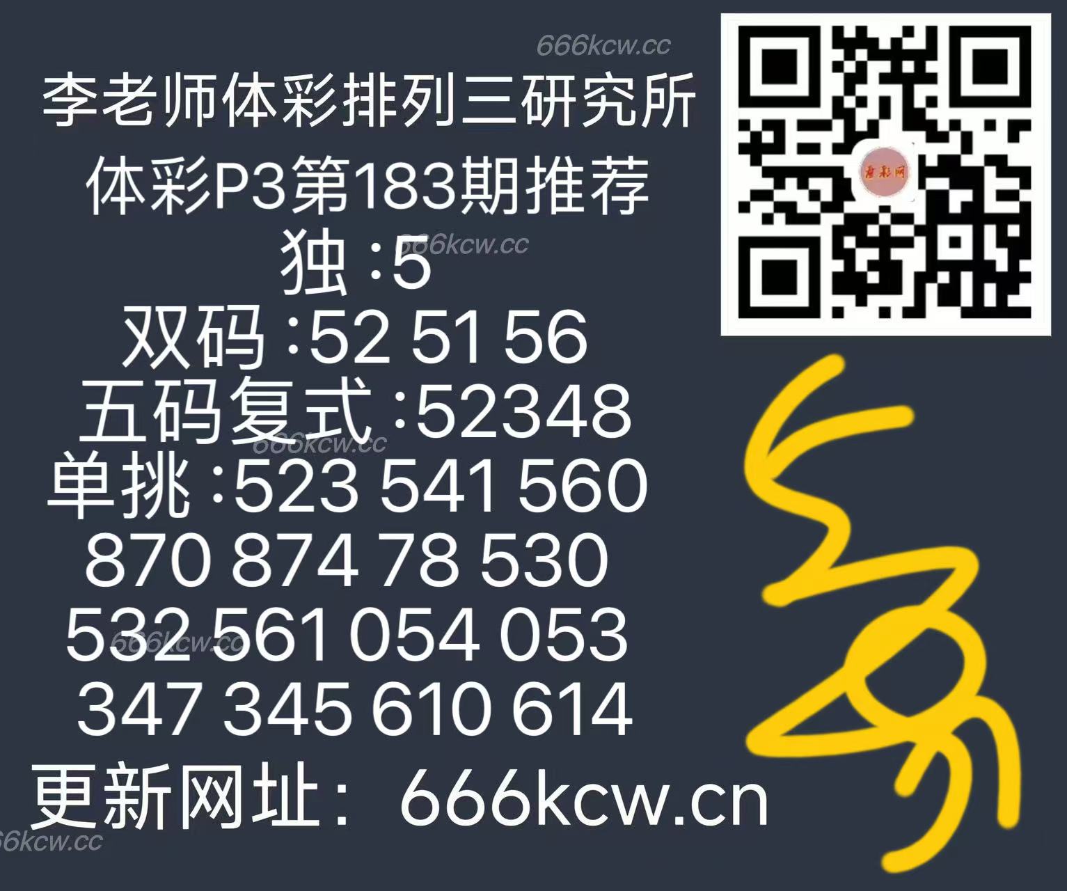 微信图片_202507121559451