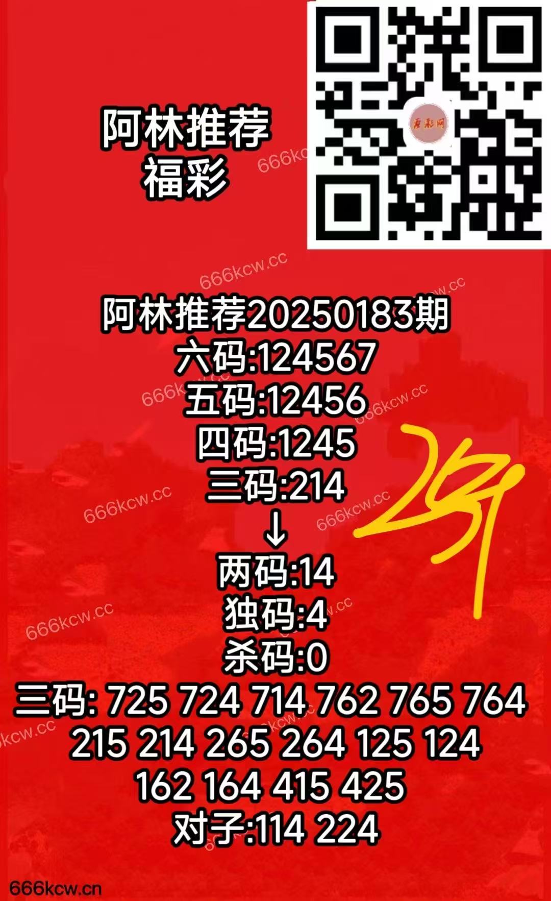 微信图片_20250712171957_736