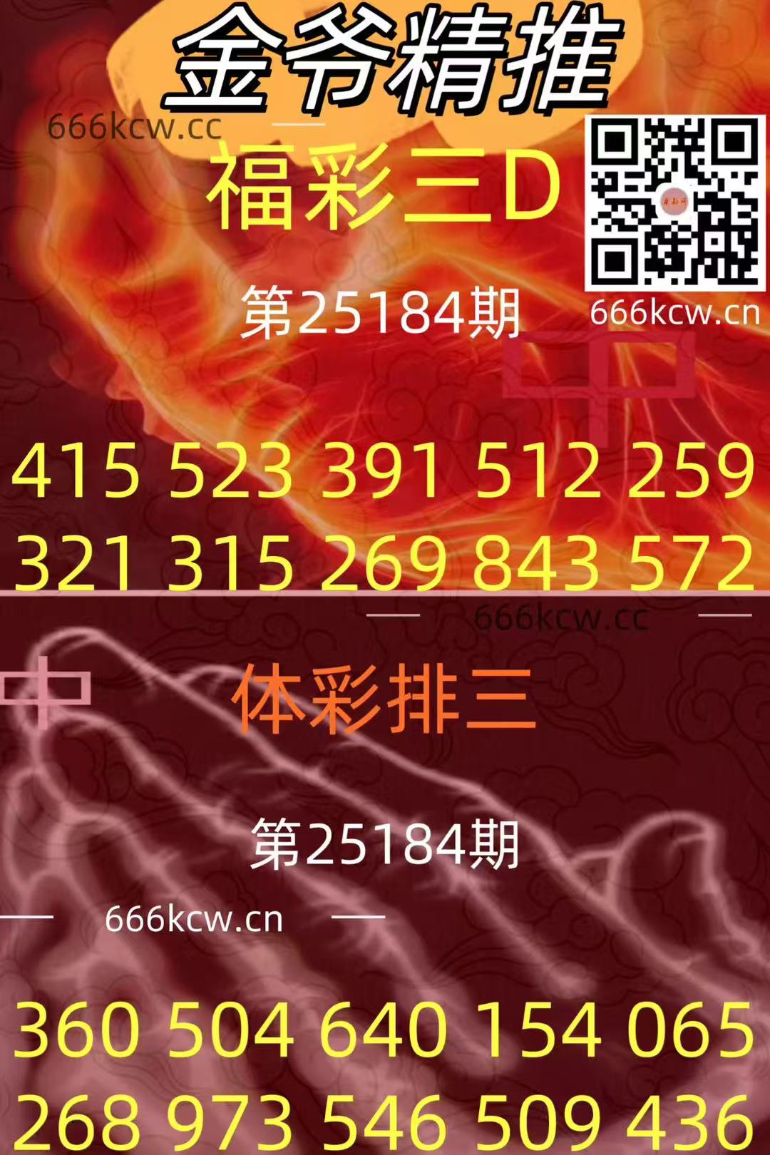 20250713 (29)