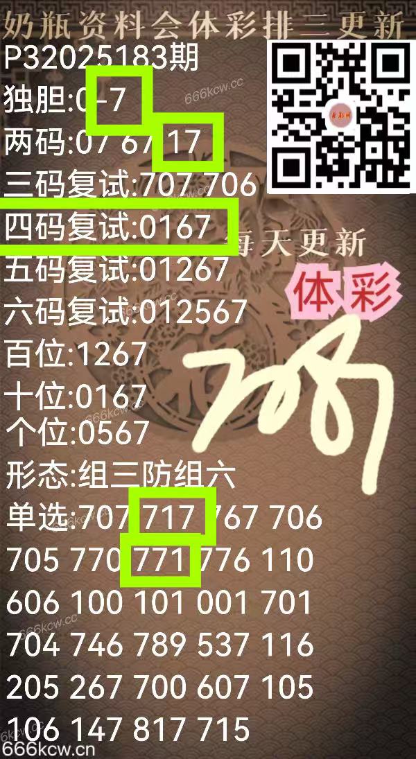 微信图片_20250713052104_745