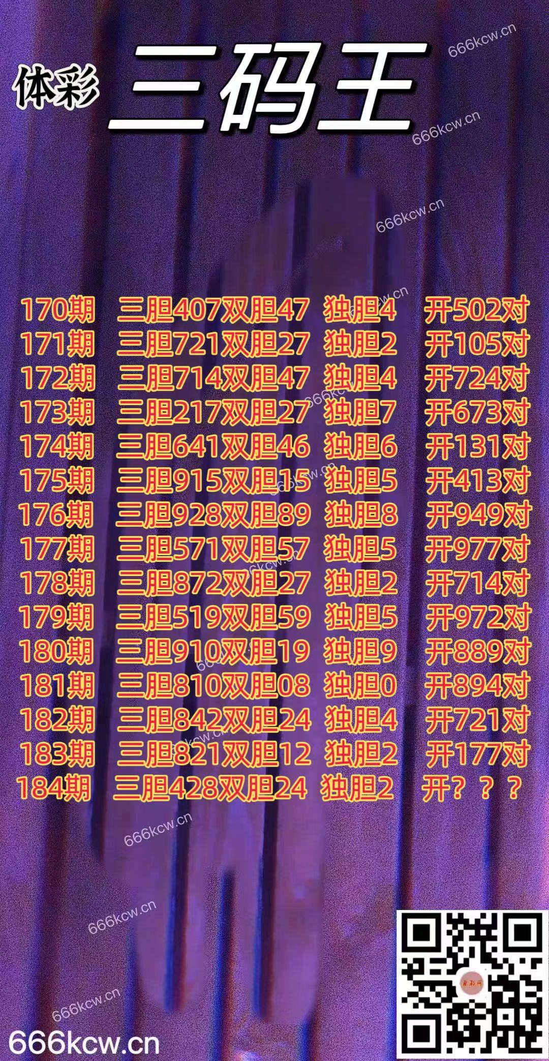 20250713 (1)