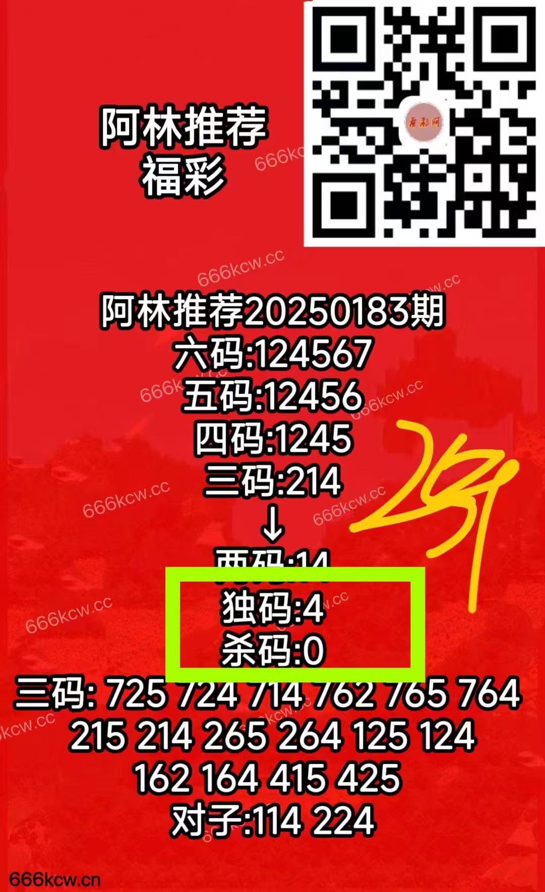 微信图片_20250713052105_744