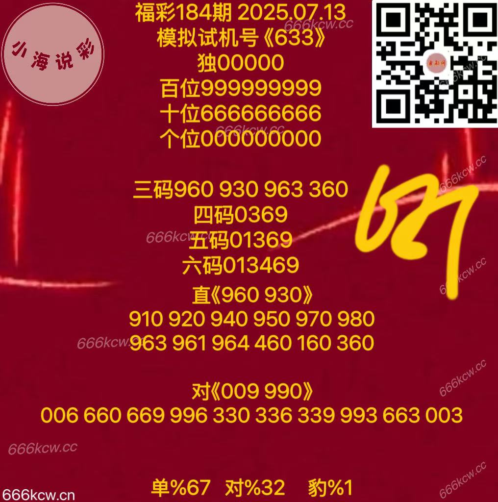 微信图片_20250713171031_772