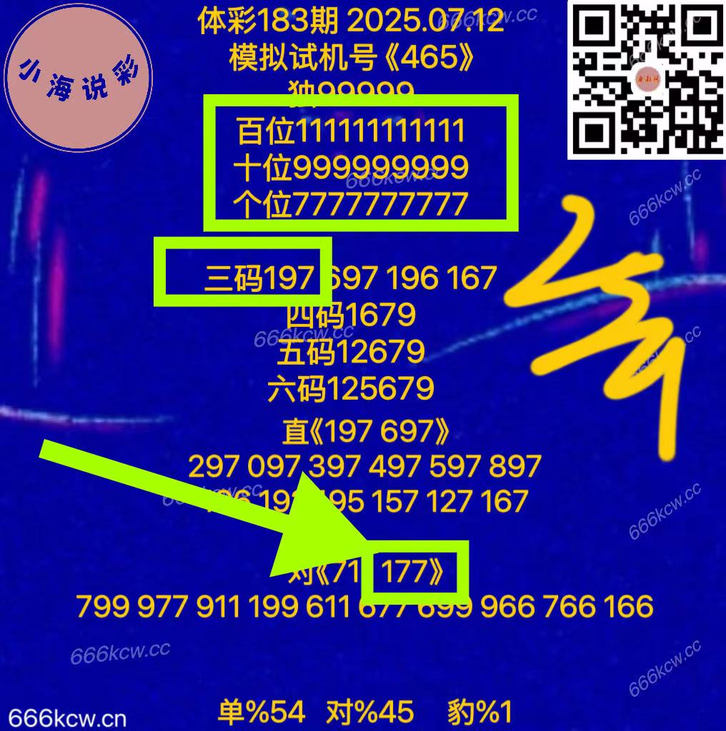 微信图片_20250713052104_743