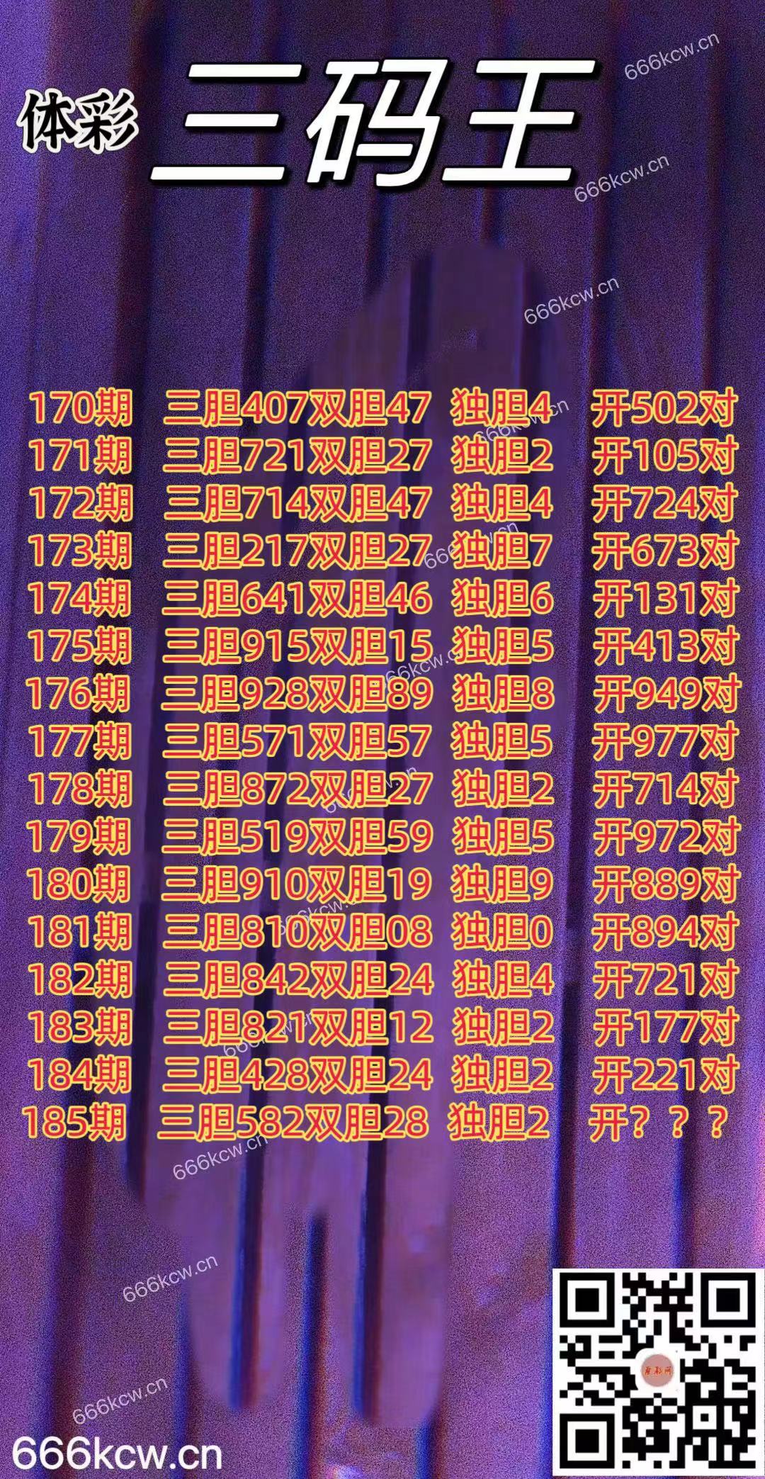 20250714 (1)