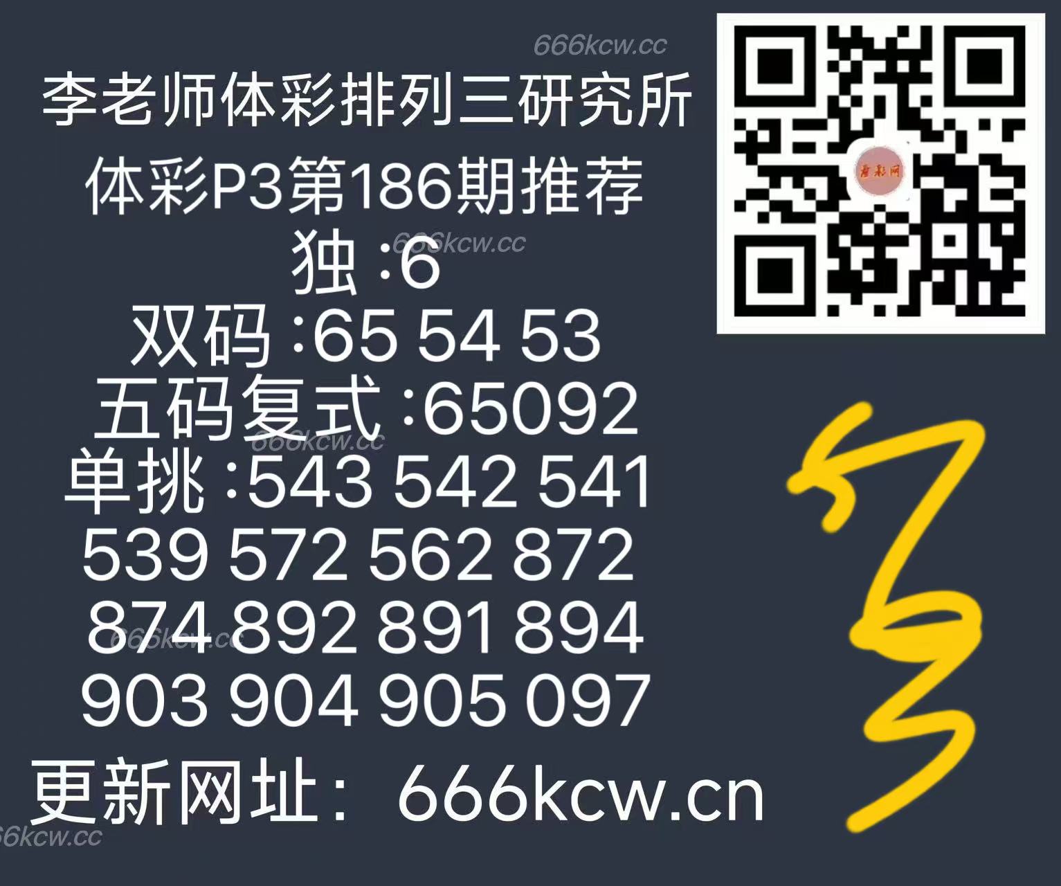 微信图片_20250714231322