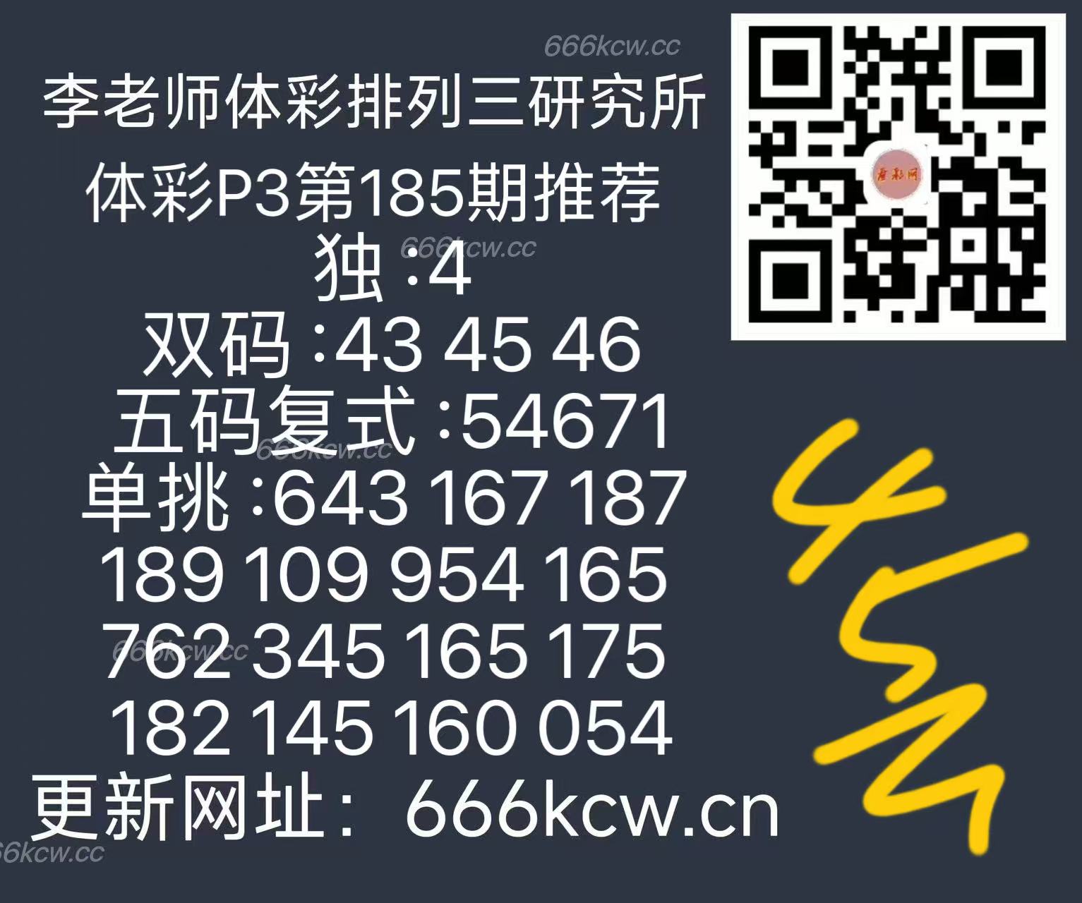 微信图片_202507140037441