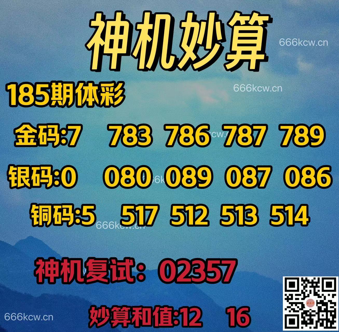 20250714 (40)