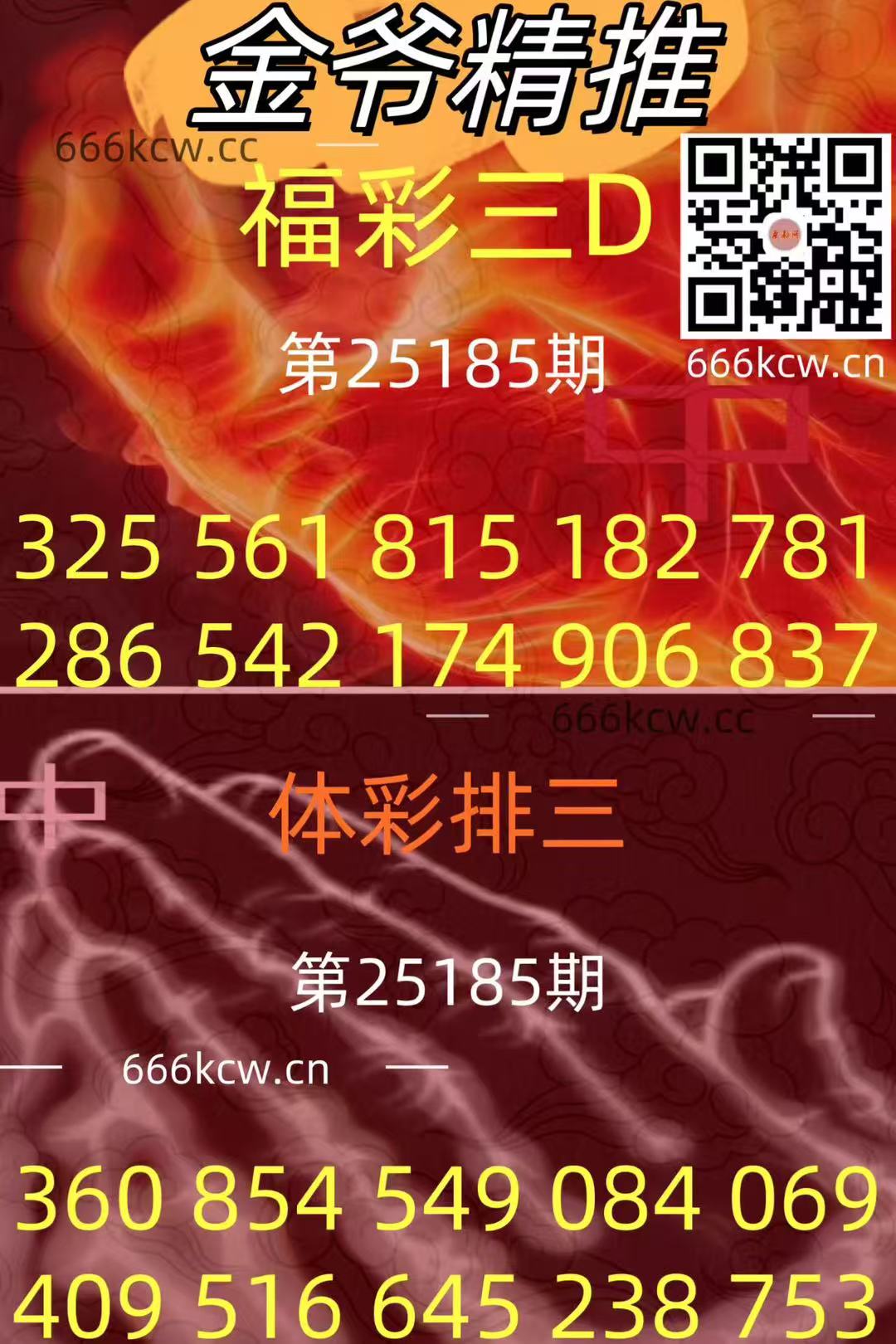 20250714 (18)