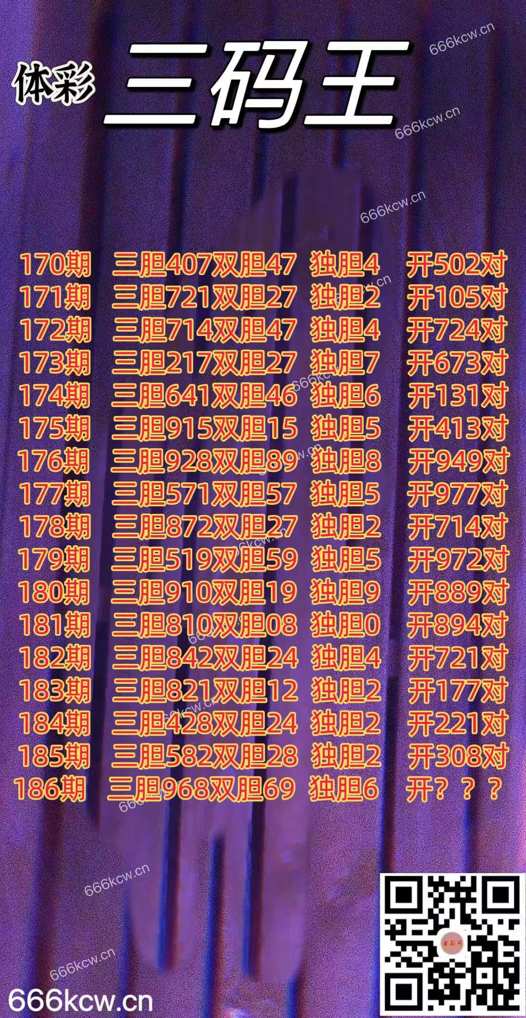 20250715 (1)