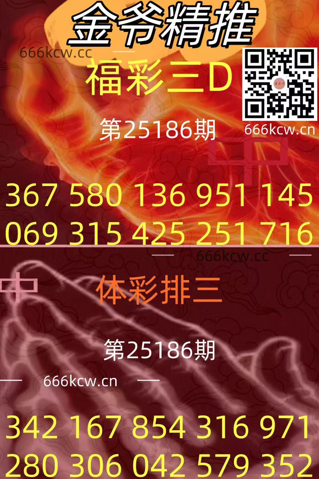 20250715 (29)