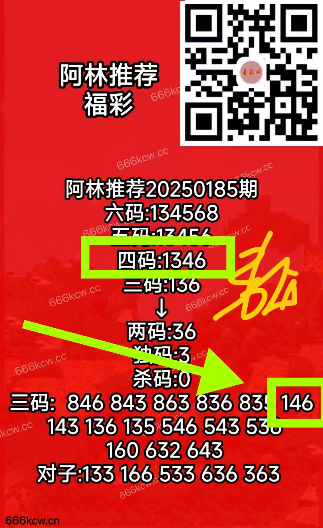 微信图片_20250715040538_805