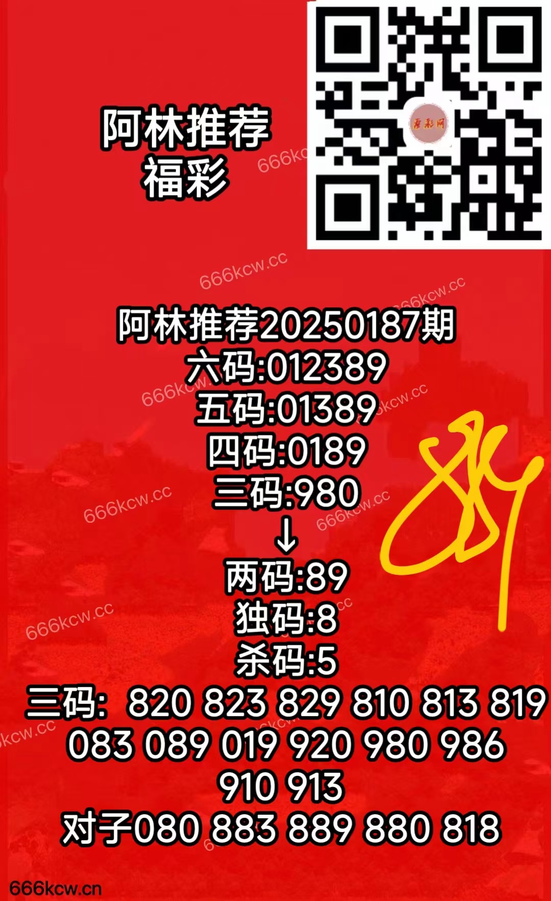 d29fff433b1343ecd6ba9a8a3eee61e6