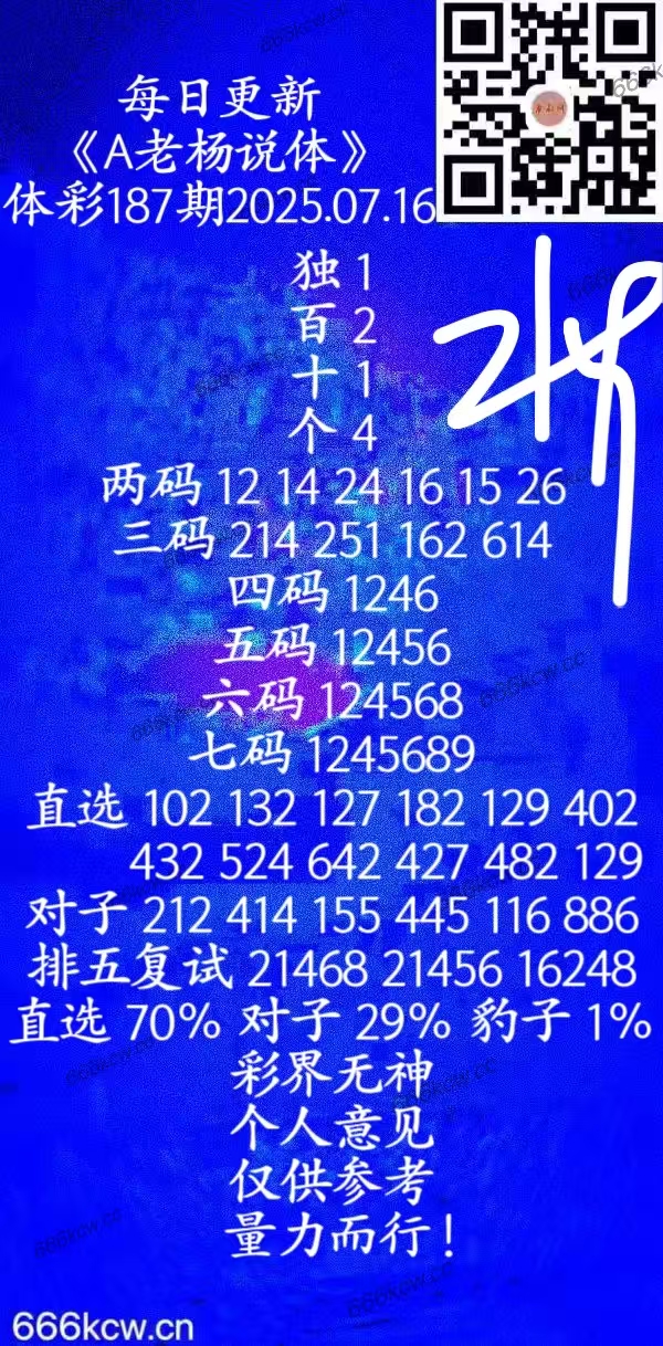 23116381-d43e-4fee-b490-8f87f9d8c5bf