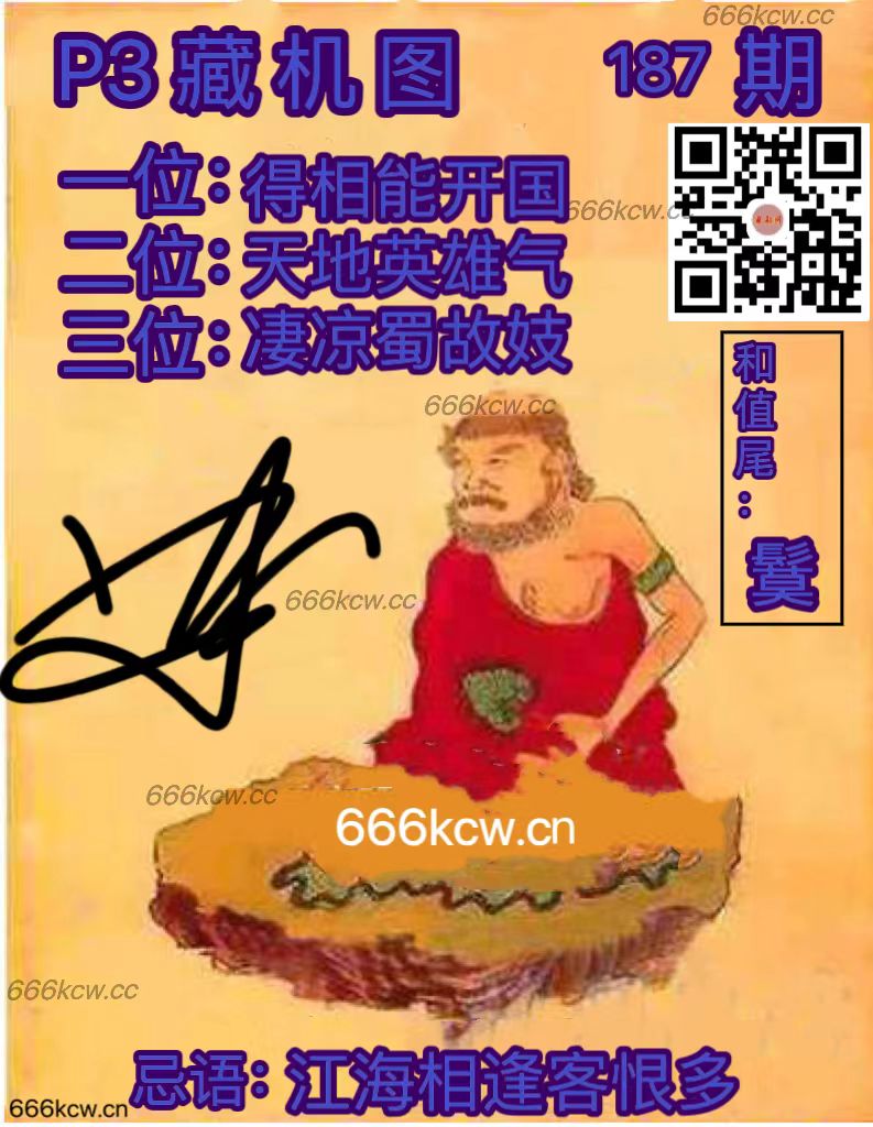 c434d816-568a-4880-9e06-25a464e31964