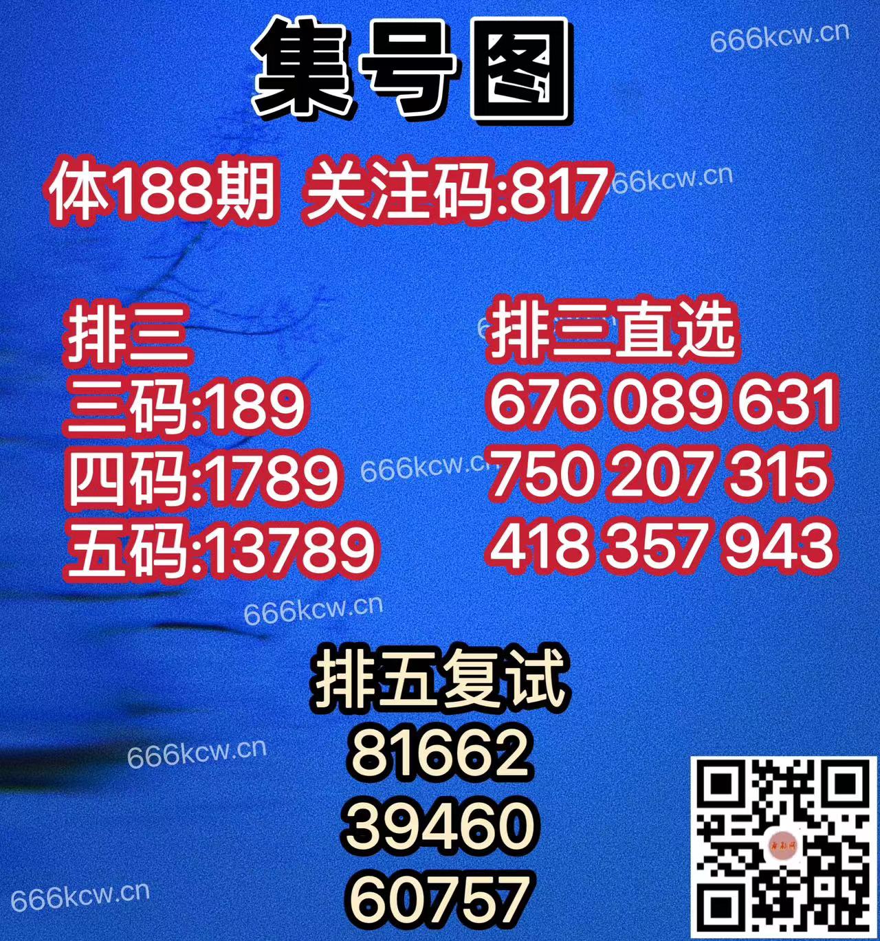 b27ccc20-55bd-484f-b540-3c248dc0a5b8