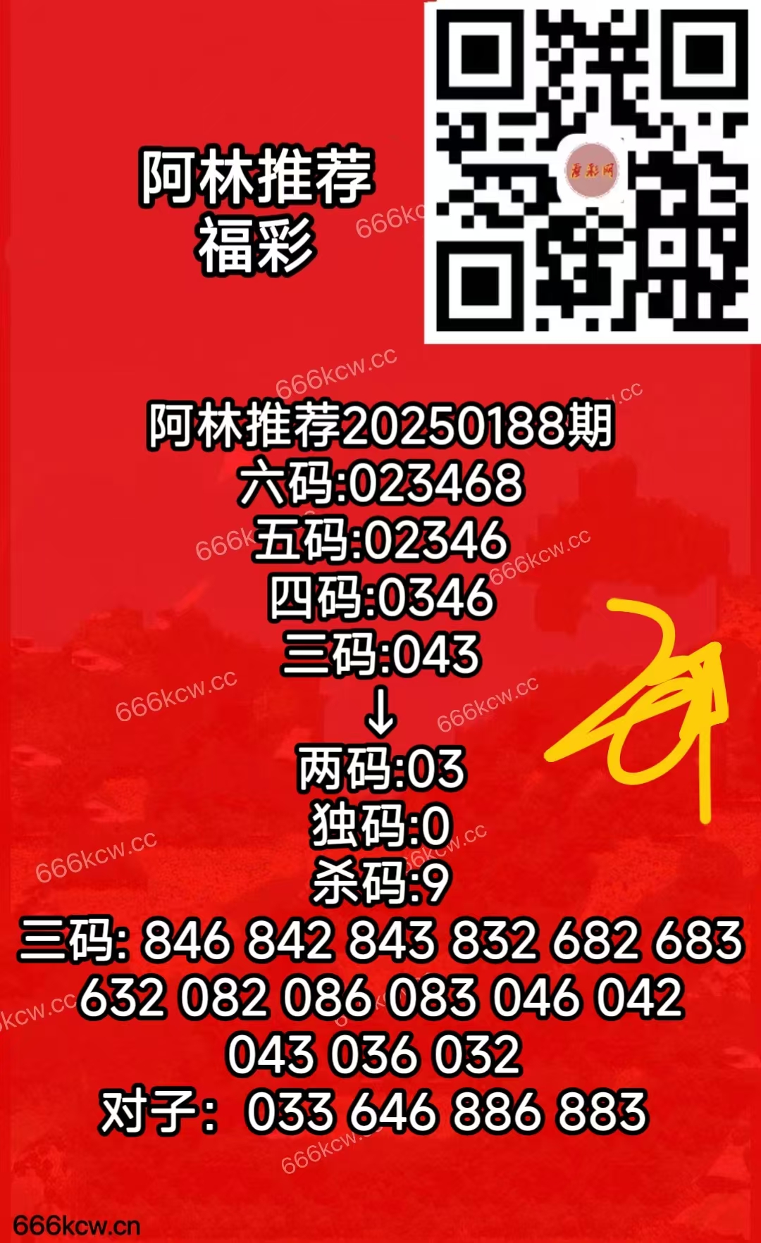 微信图片_2025-07-17_171423_393