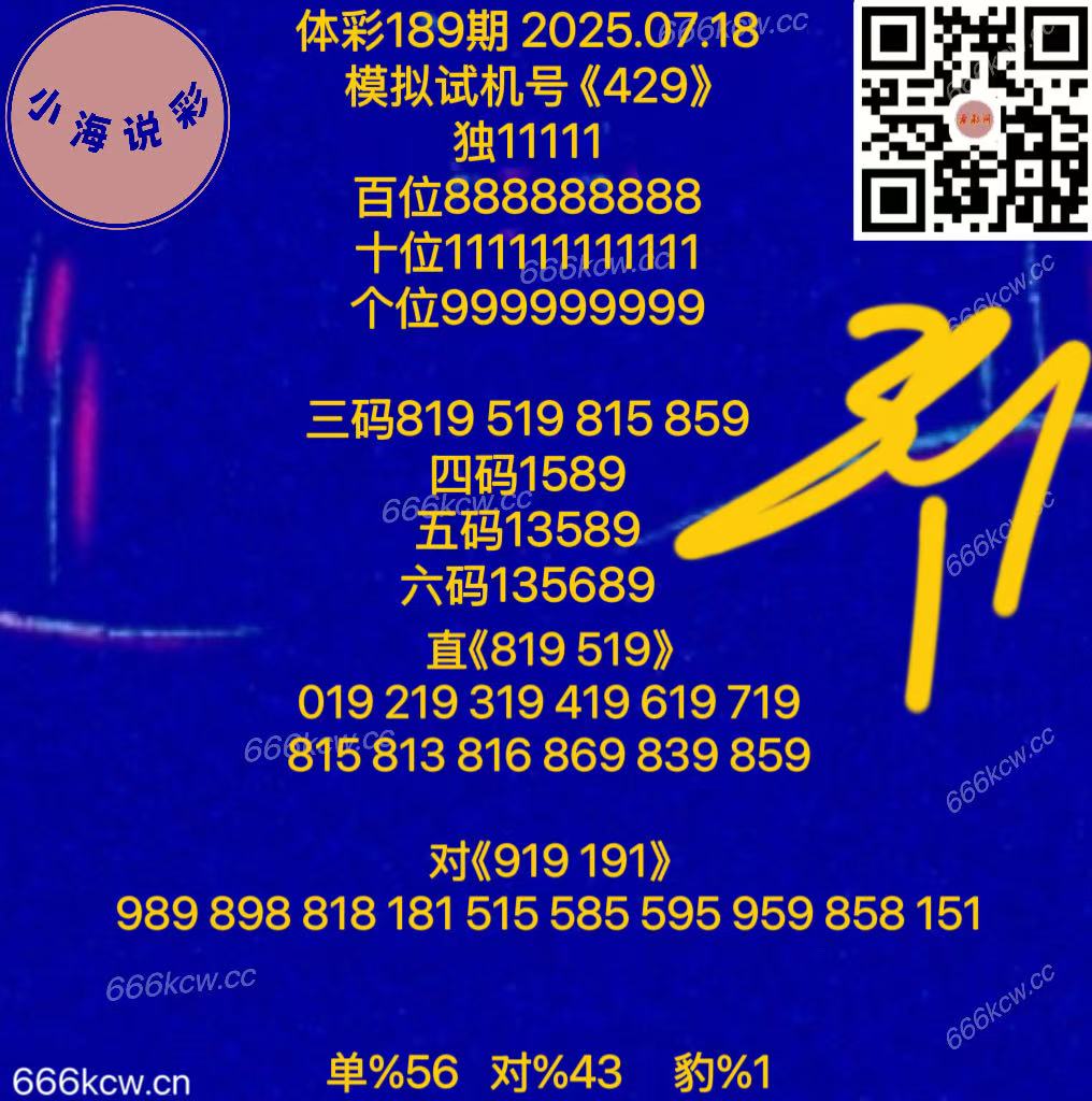 20250718 (57)