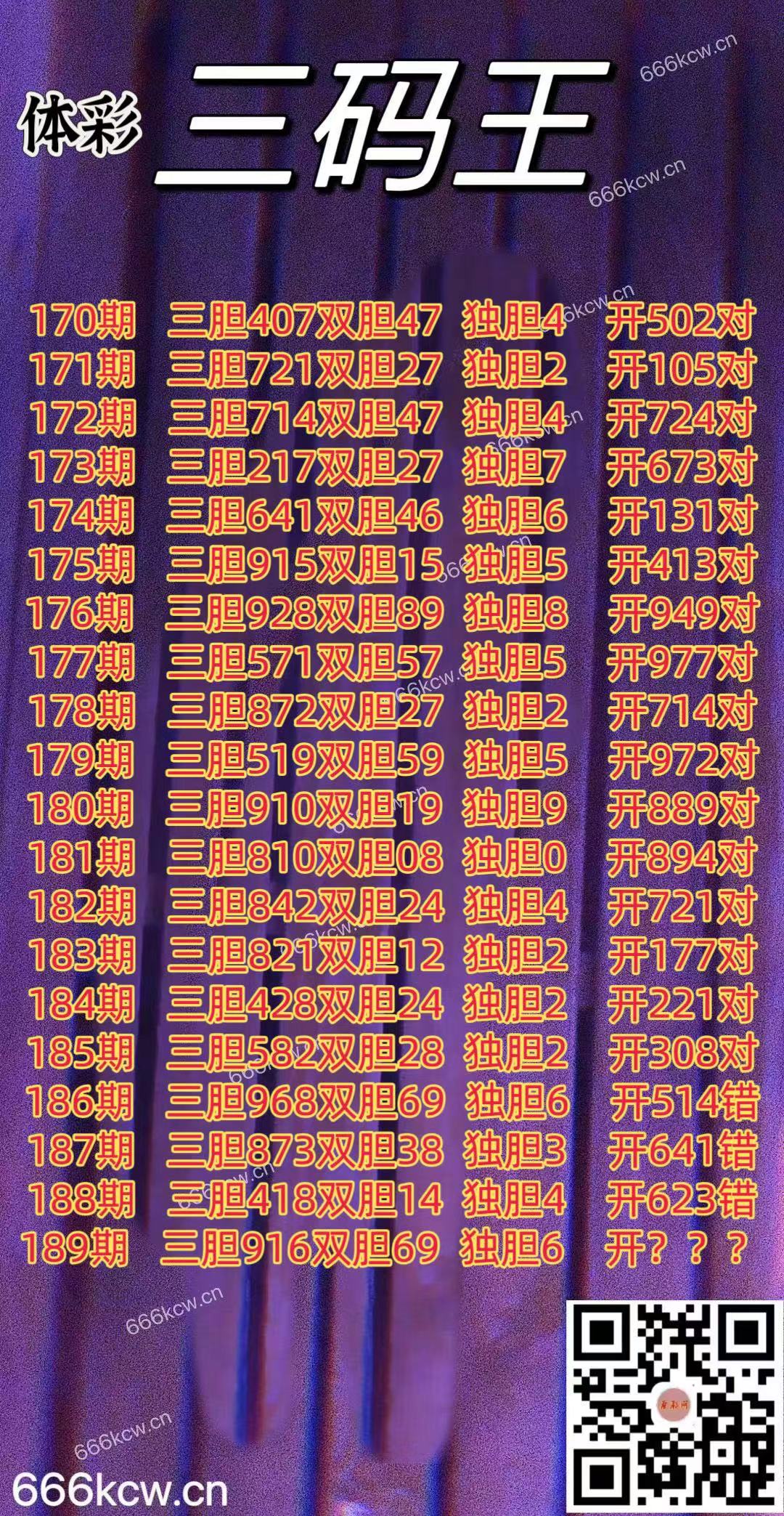 20250718 (1)